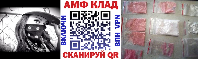 АМФ Premium Горняк
