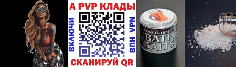 где продают наркотики Горняк Alfa_PVP Crystall