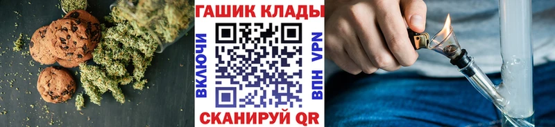 купить   omg ссылка  Canna-Cookies марихуана  Горняк 