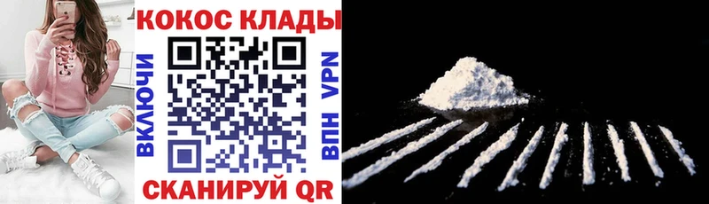МЕГА tor  Горняк  Кокаин Боливия 