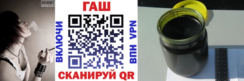наркошоп  Горняк  ГАШИШ Cannabis 