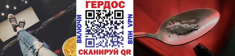 ГЕРОИН афганец  ссылка на мегу как войти  Горняк 