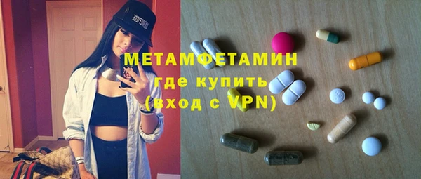 меф VHQ Белоозёрский