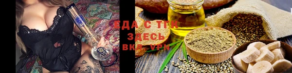 наркотики Слюдянка