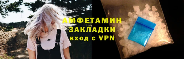 меф VHQ Белоозёрский