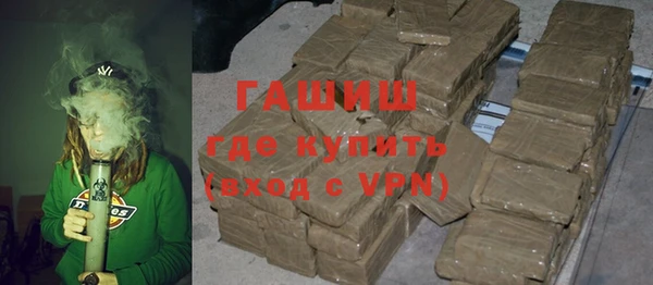 герыч Беломорск