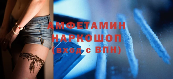 герыч Беломорск