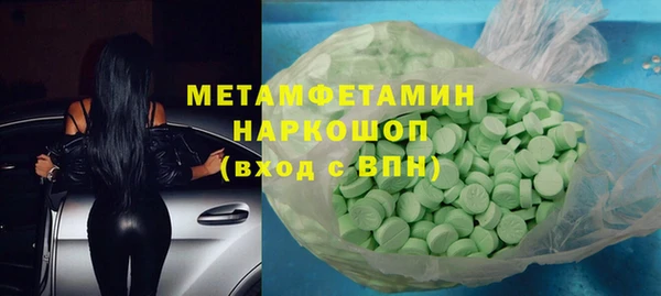 герыч Беломорск