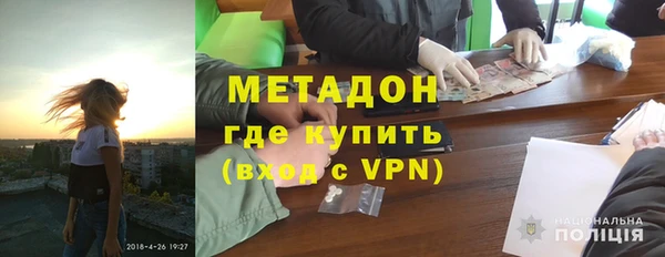 меф VHQ Белоозёрский