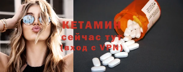 МДПВ Белокуриха