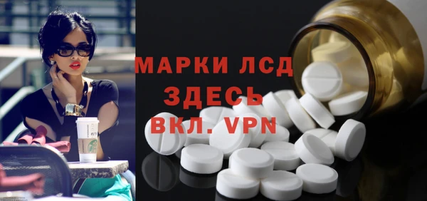 МДПВ Белокуриха