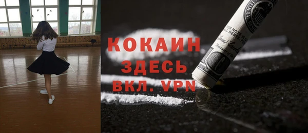 МДПВ Белокуриха