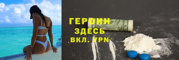 меф VHQ Белоозёрский