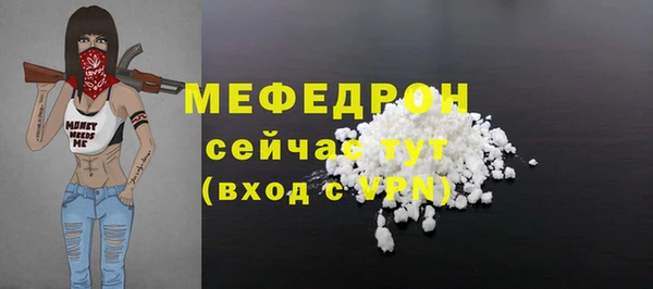 МДПВ Белокуриха