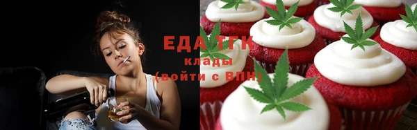 спиды Снежногорск