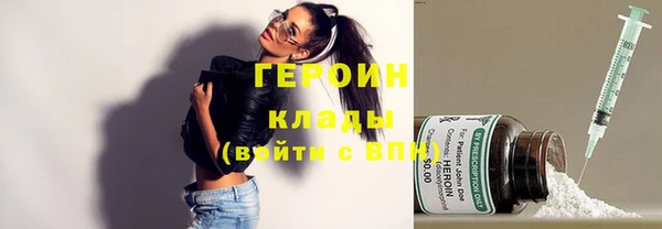 наркотики Слюдянка