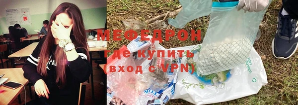 меф VHQ Белоозёрский