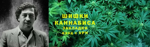 наркотики Слюдянка