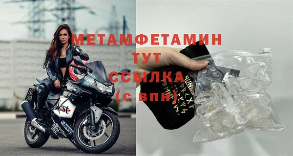 МДПВ Белокуриха