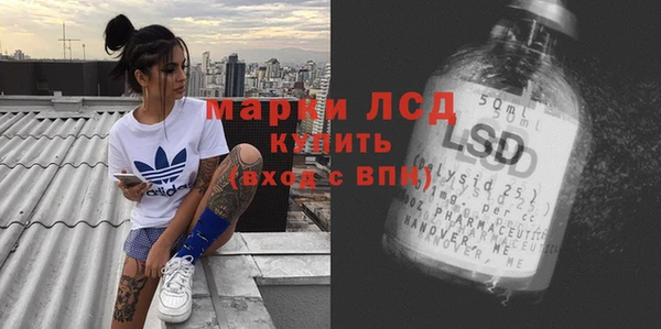 герыч Беломорск