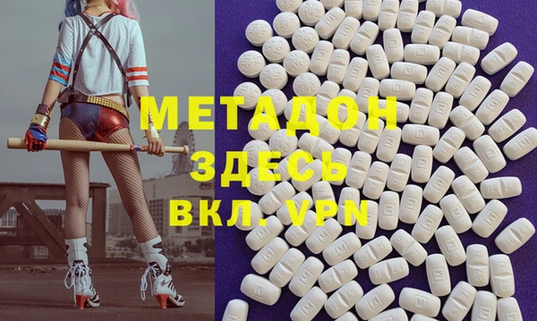 герыч Беломорск