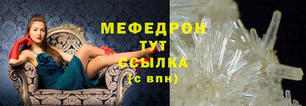 меф VHQ Белоозёрский
