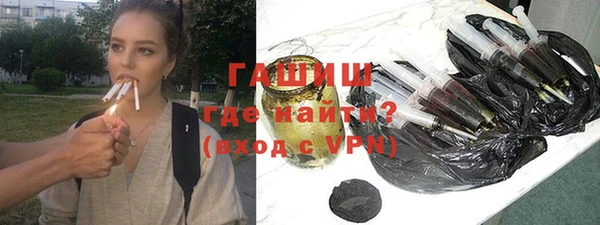 меф VHQ Белоозёрский