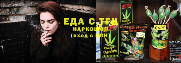 МДПВ Белокуриха