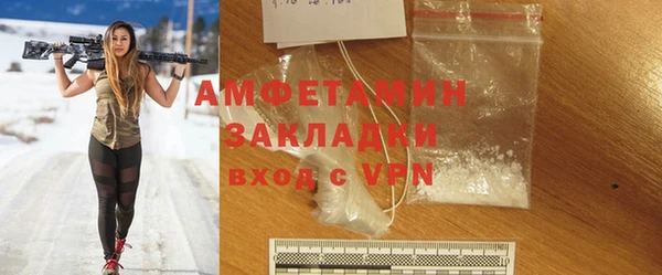 меф VHQ Белоозёрский