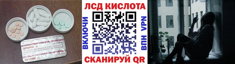 LSD-25 экстази ecstasy OMG как войти Горняк