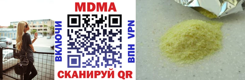 МДМА молли  Горняк 