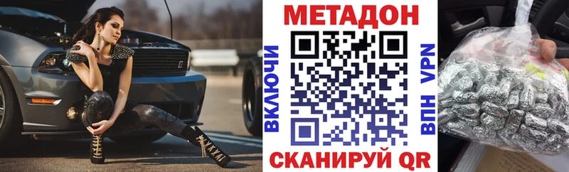 даркнет сайт  Горняк  Метадон кристалл 