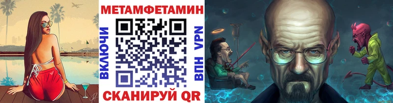 Метамфетамин винт  Горняк 