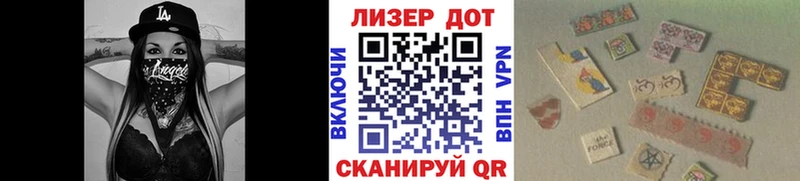 Марки N-bome 1500мкг  Горняк 