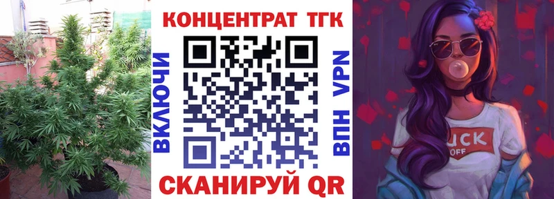 kraken tor  цена наркотик  Горняк  Дистиллят ТГК THC oil 